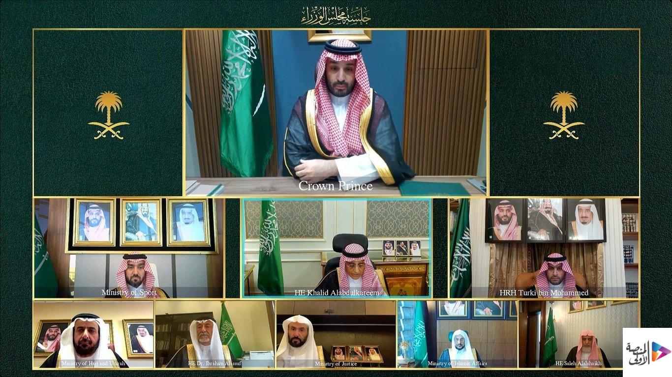 مجلس الوزراء يدين الاعتداءات الإيرانية على المملكة ويؤكد حق الرد ويشيد بقدرات الدفاعات الجوية السعودية