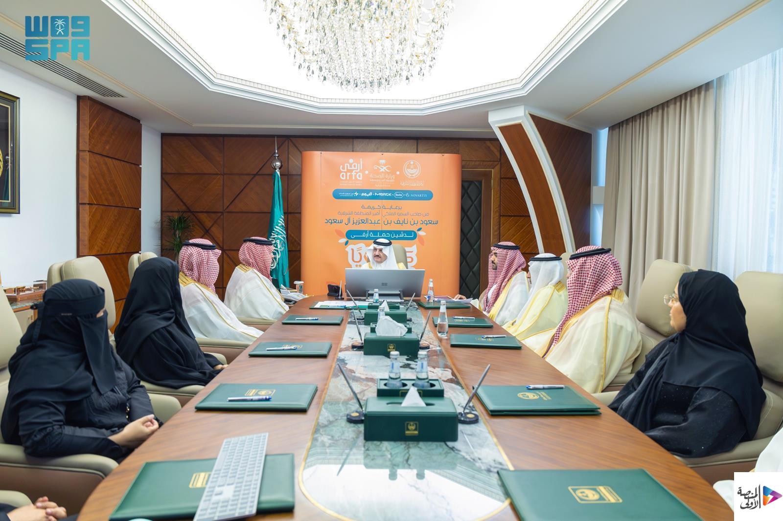 سمو أمير الشرقية يدشّن حملة “كن قويًا لأجلك” للتوعية بالتصلب المتعدد