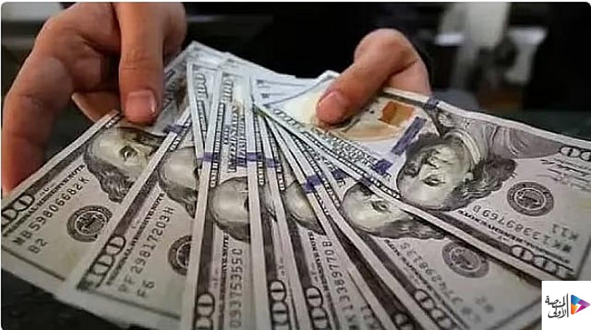 الدولار يرتفع نحو أعلى مستوى له خلال أسبوع