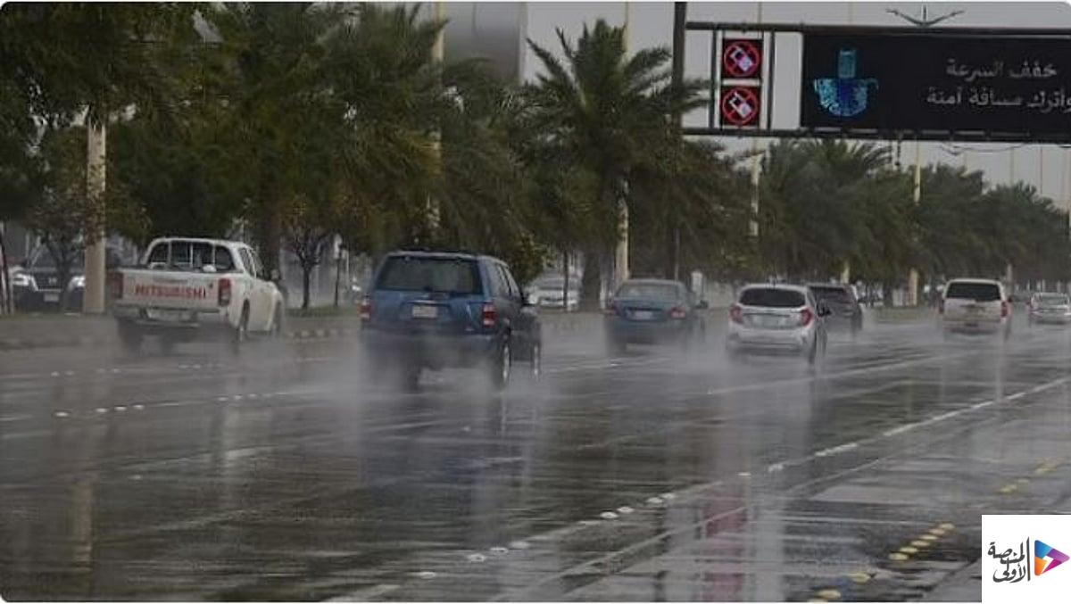 طقس المملكة الثلاثاء.. أمطار رعدية مصحوبة بزخات من البرد ورياح نشطة على عدة مناطق
