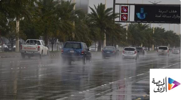 طقس المملكة الخميس.. أمطار رعدية ورياح نشطة على عدة مناطق