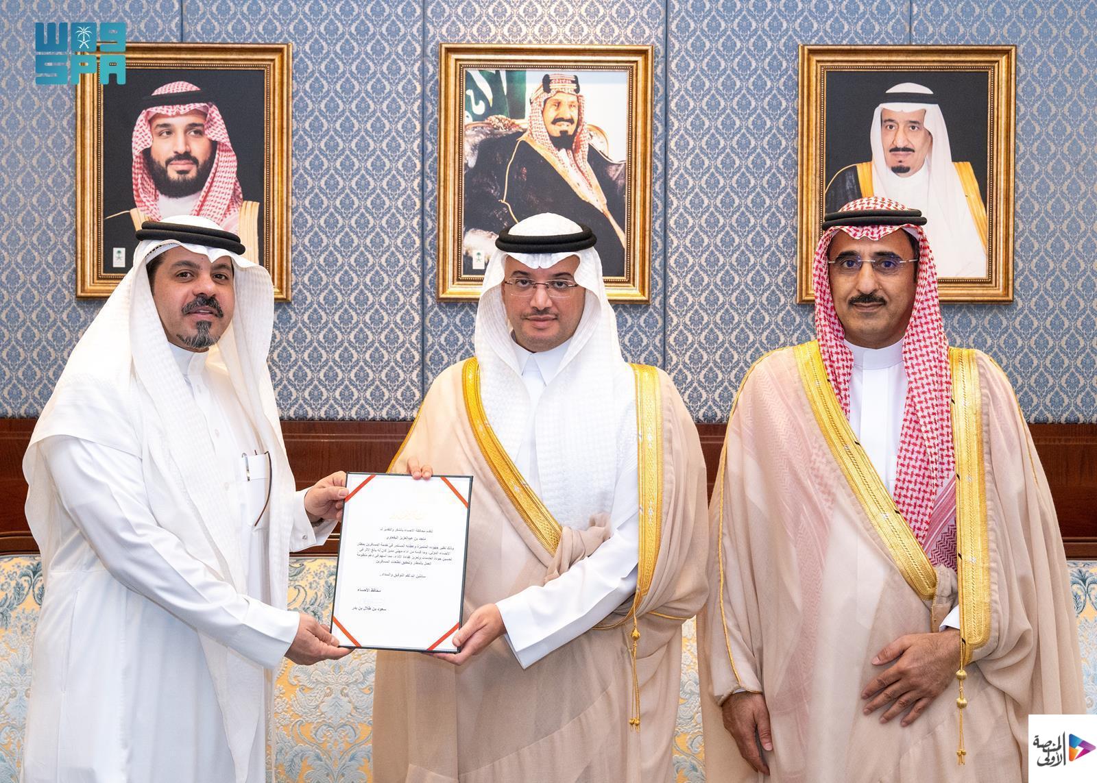سمو محافظ الأحساء يكرّم منسوبي مطار الأحساء الدولي تقديرًا لجهودهم في رفع كفاءة التشغيل وجودة الخدمات