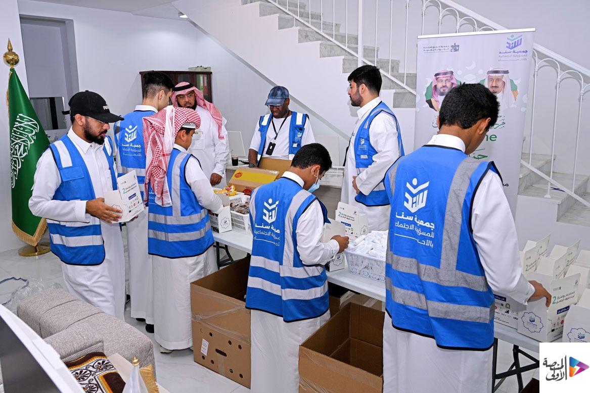 استعدادات جمعية “سند” لاستقبال ضيوف الرحمن