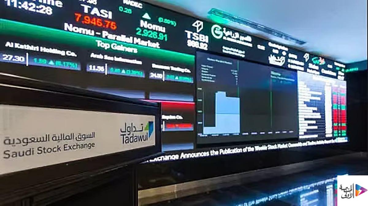 عند مستوى 11031.32 نقطة.. مؤشر سوق الأسهم السعودية يغلق مرتفعًا
