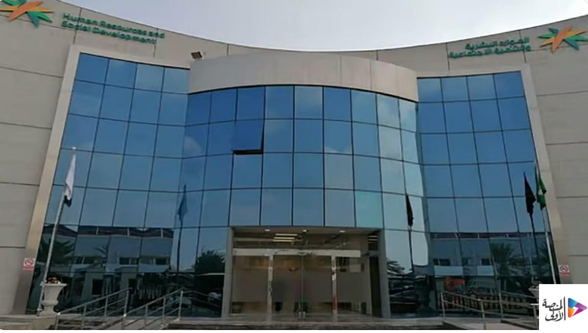 الموارد البشرية: عدم الالتزام بقرارات التوطين مخالفة تستوجب الإبلاغ