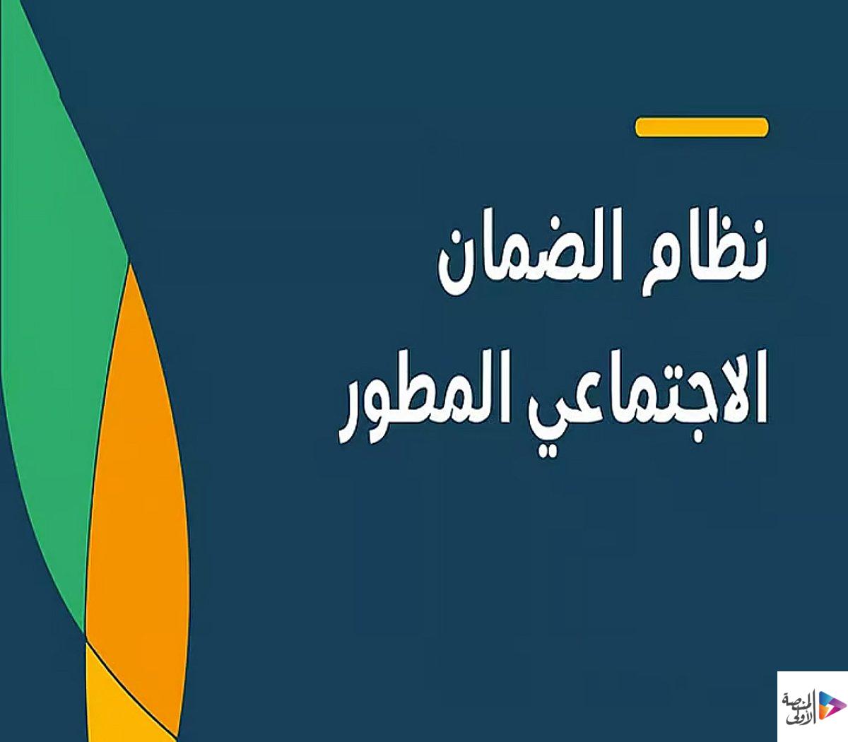 «الضمان الاجتماعي»: 14 يومًا على انتهاء مهلة الاعتراض على دورة الأهلية السابقة