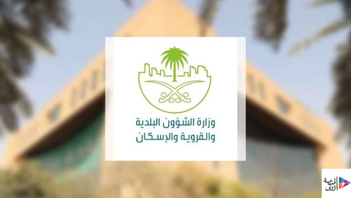 “أم القرى” تنشر اللائحة التنفيذية لرسوم العقارات الشاغرة