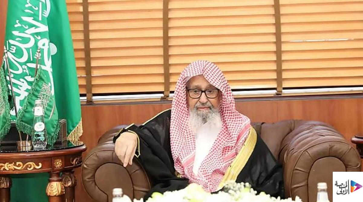 المفتي العام للمملكة يوصي عموم المسلمين بالجد والاجتهاد في عشر ذي الحجة بأنواع الطاعات والقربات