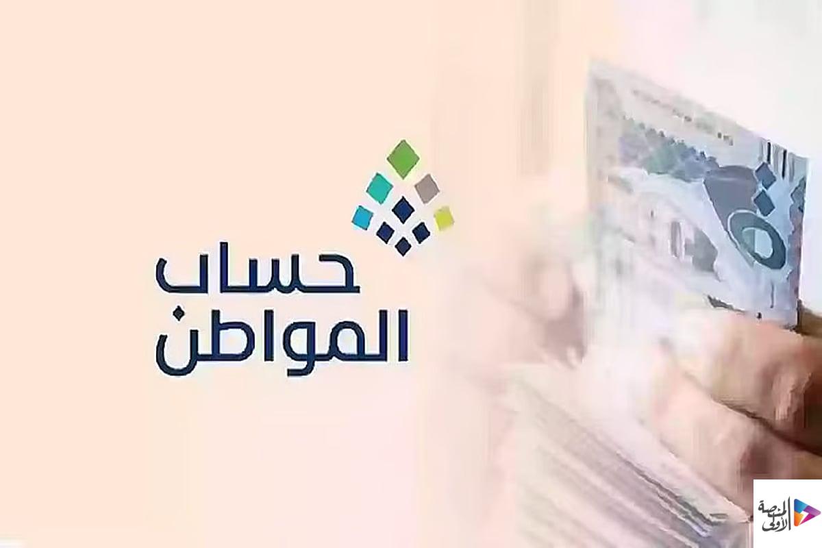حساب المواطن: الإفصاح عن عوائد الأصول العقارية وجوبي