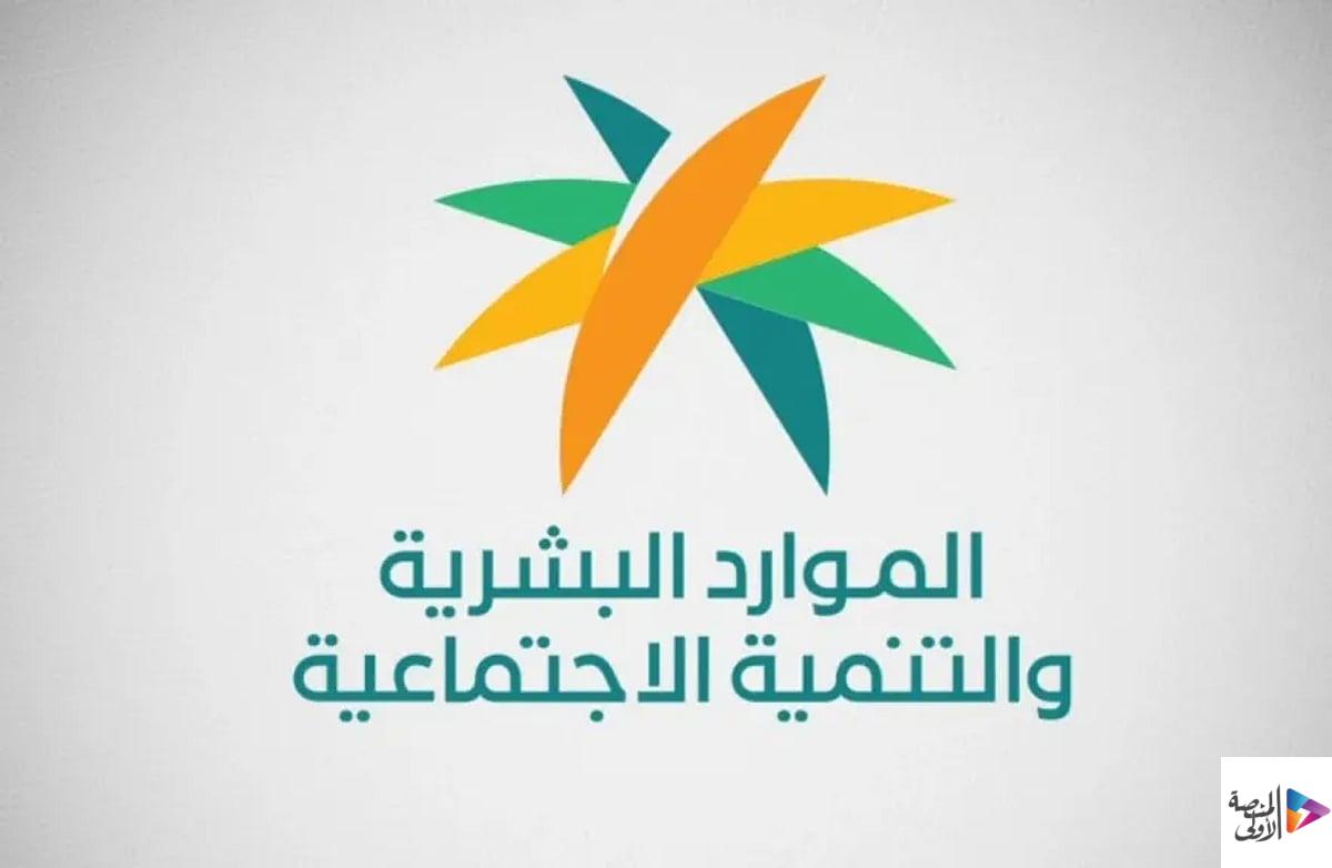 الموارد البشرية: إجازة عيد الأضحى للقطاعين الخاص وغير الربحي 4 أيام تبدأ من يوم عرفة