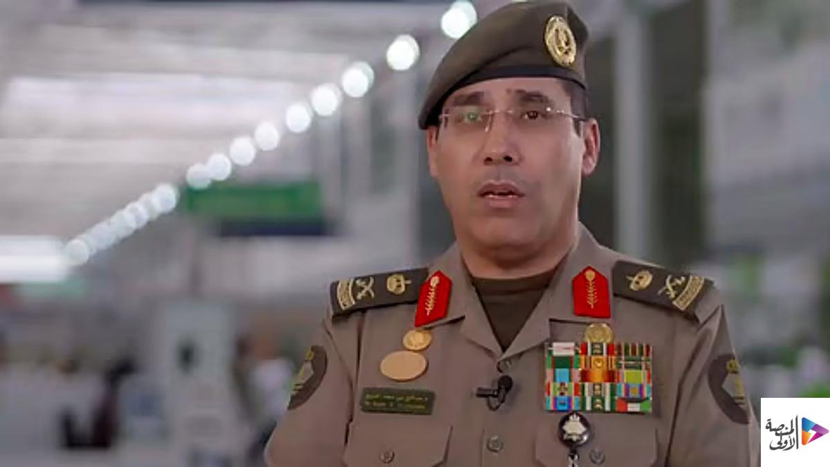 قائد قوات الجوازات بالحج: وصول أكثر من 1.5 مليون حاج من خارج المملكة