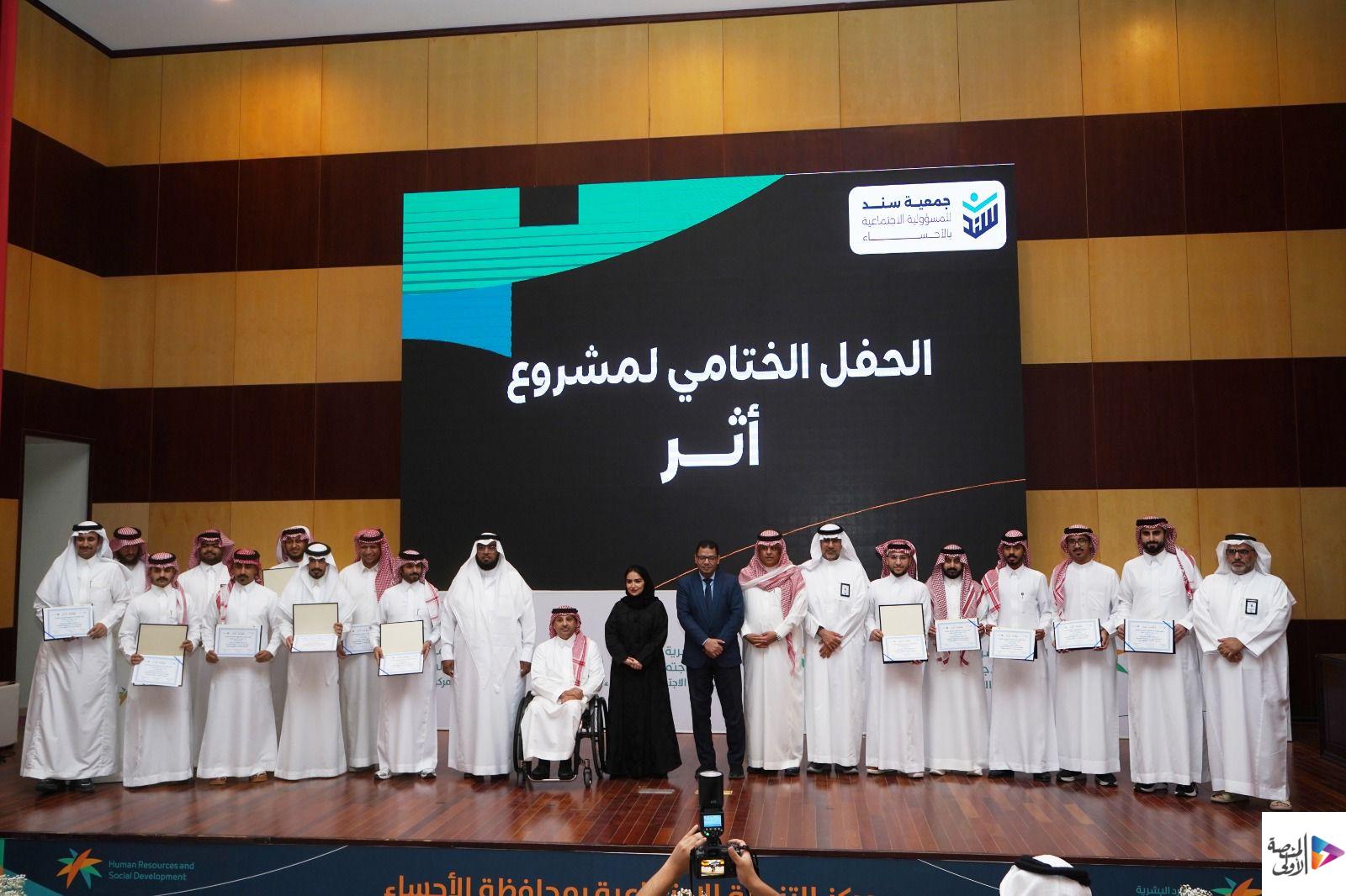“سند الأحساء” تدعو الشركات والقطاع الخاص للاستفادة من 30 ممارس في المسؤولية الاجتماعية