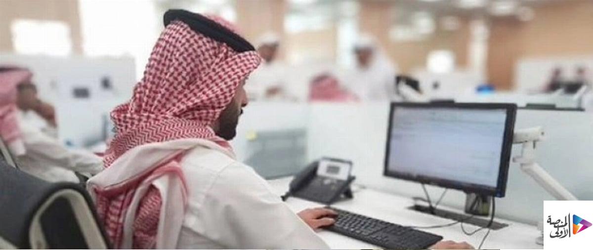 «الموارد البشرية» تعلن بدء تطبيق قرار رفع نسبة التوطين في مهن المشتريات إلى 70%