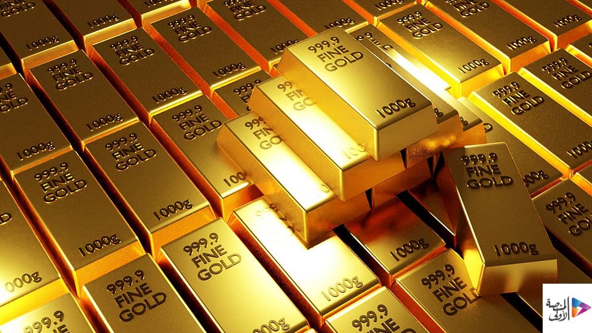 تراجع أسعار الذهب عالميًا 0.8%