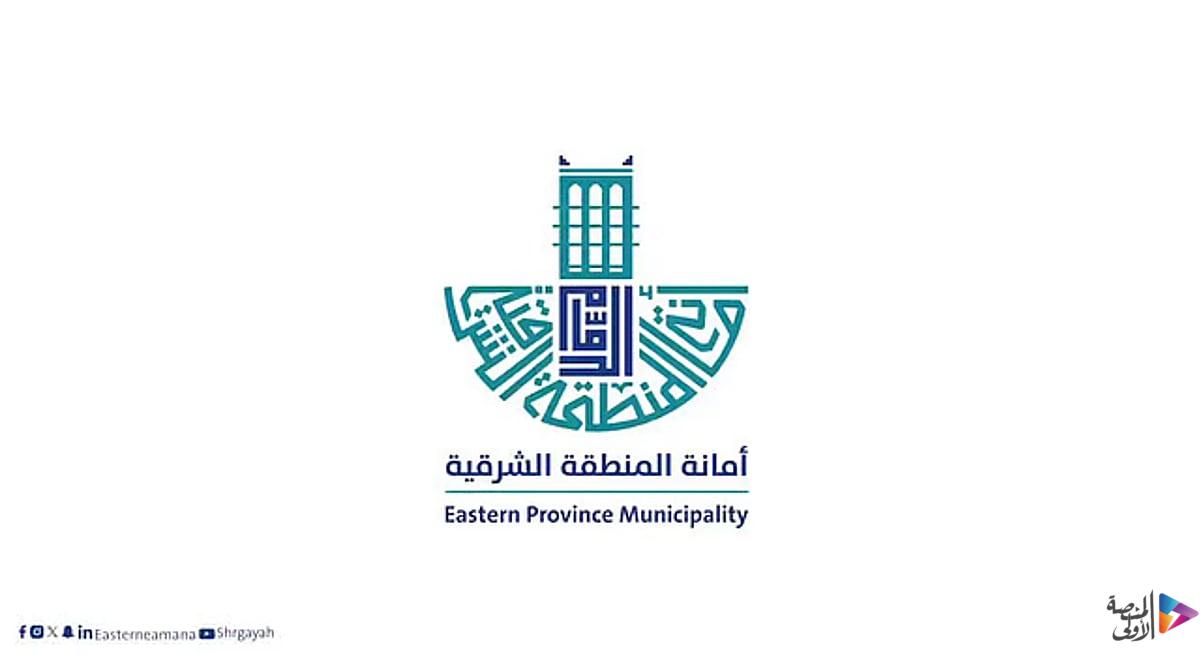 أمانة الشرقية تنفذ أعمال صيانة لـ7650 مترًا مربعًا من المسطحات الخضراء بالنعيرية