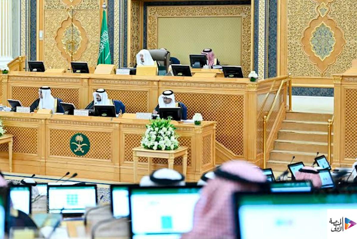 مجلس الشورى يعقد جلسته العادية الرابعة والثلاثين من أعمال السنة الثانية للدورة التاسعة