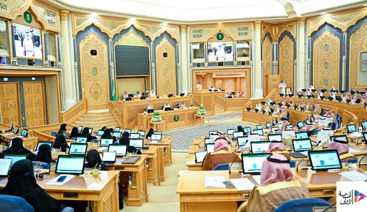 مجلس الشورى يعقد جلسته العادية الخامسة والثلاثين من أعمال السنة الثانية للدورة التاسعة
