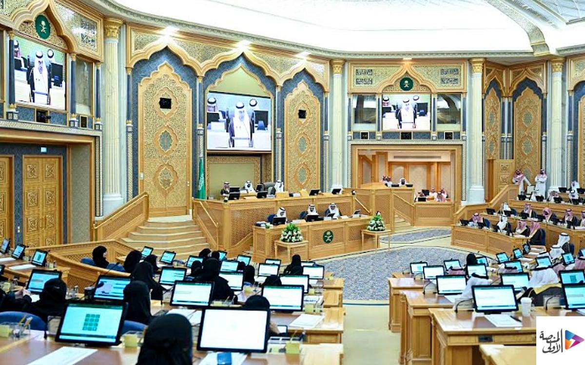 مجلس الشورى يعقد جلسته العادية السادسة والثلاثين من أعمال السنة الثانية للدورة التاسعة