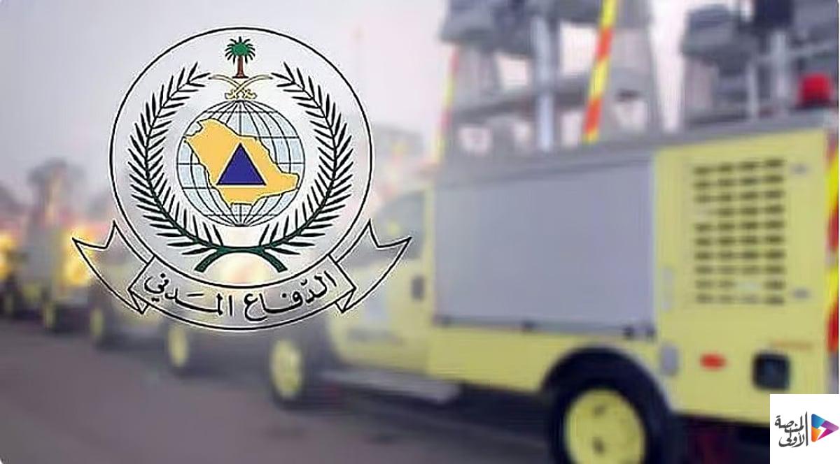الدفاع المدني يخمد حريقًا محدودًا في أرض مسورة بحي الصناعية بالدمام