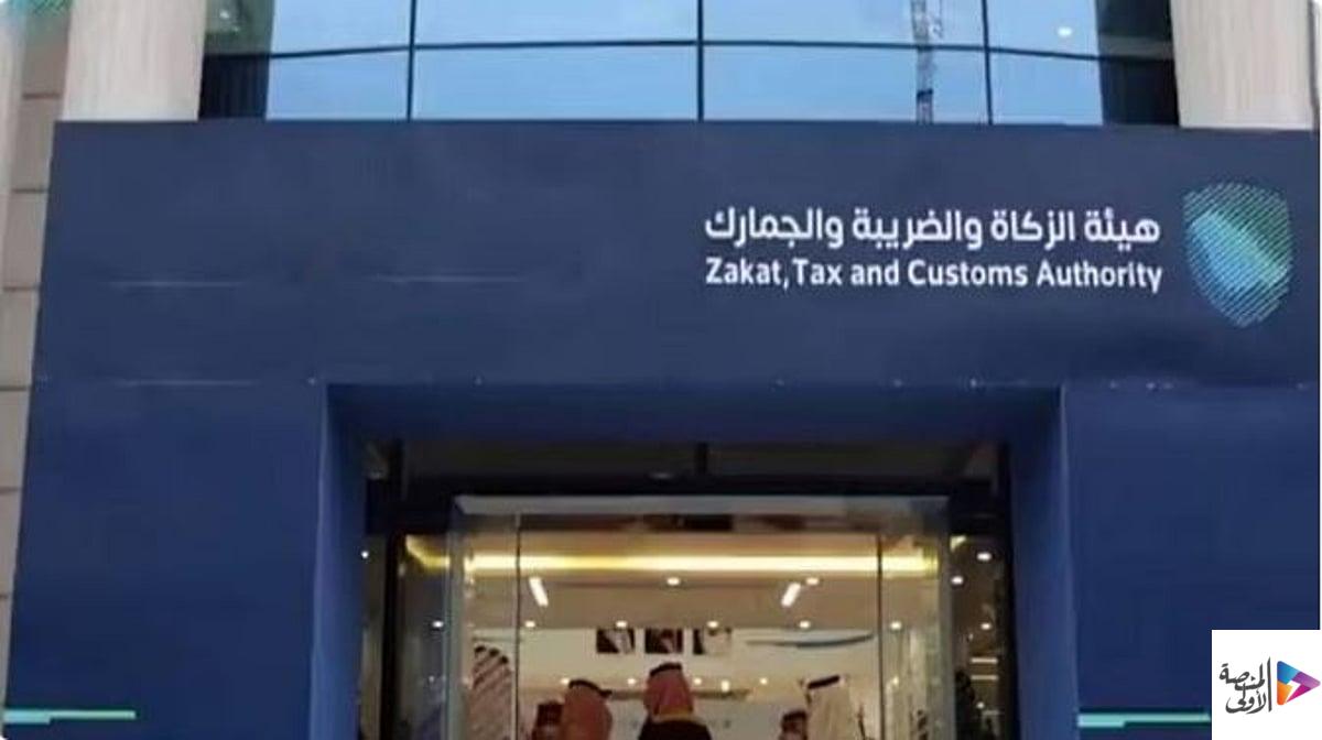 خلال عام.. «زاتكا» تحبط محاولات تهريب أكثر من 25 مليون حبة و1,098 كيلوجراما من المواد المخدرة والمحظورة