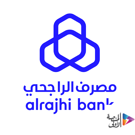 مصرف الراجحي يطرح وظيفتين قياديتين لحملة البكالوريوس فأعلى في الرياض