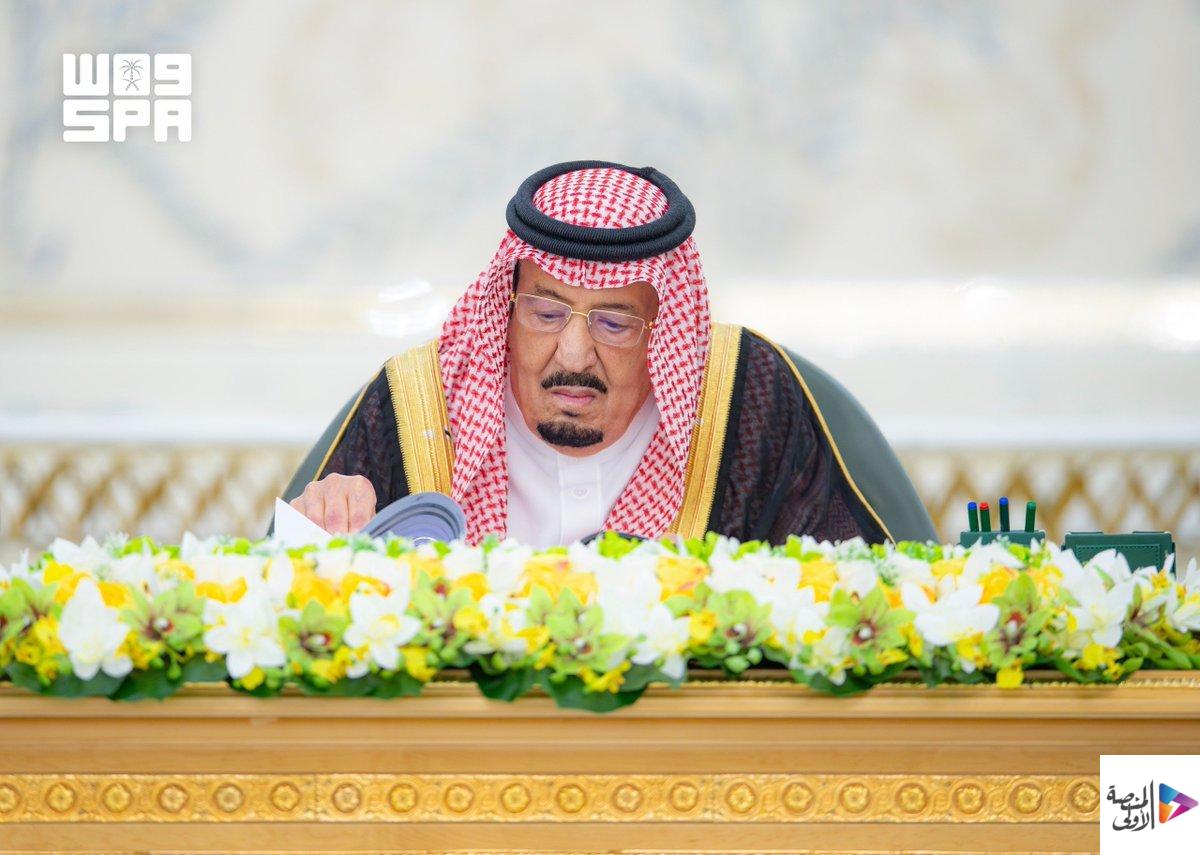 برئاسة الملك سلمان.. مجلس الوزراء يشدد على أمن المنطقة ويعتمد قرارات في الاستثمار والتنمية والخدمات