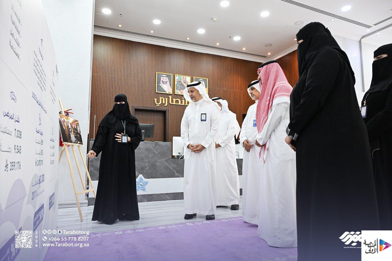 ترابط الشرقية تكرّم الأخصائيين الاجتماعيين والصحيين والإعلاميين تقديرًا لعطائهم