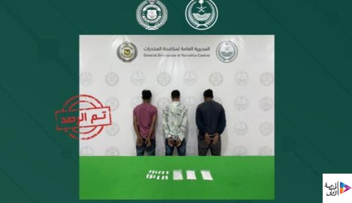 القبض على 3 وافدين لترويجهم الميثامفيتامين بالمنطقة الشرقية