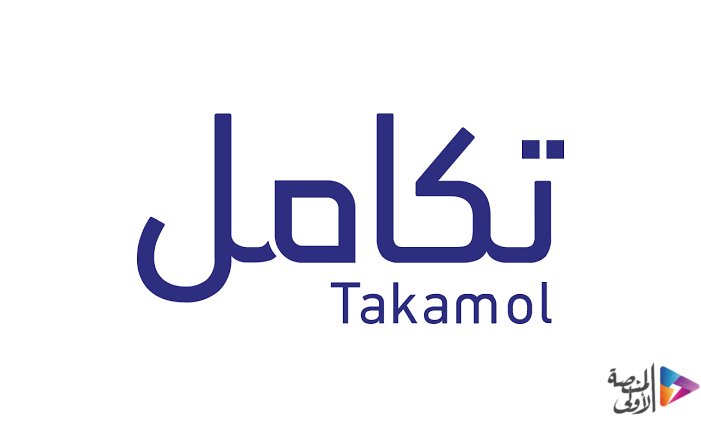 “تكامل” تطرح 20 وظيفة شاغرة لحملة البكالوريوس