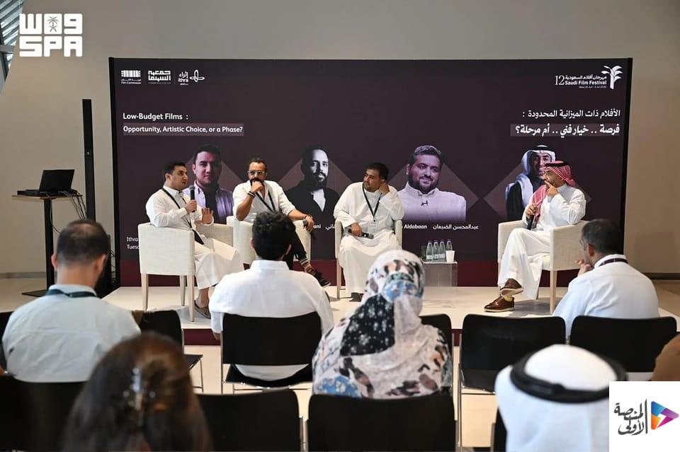 مهرجان أفلام السعودية يستعرض 17 فيلماً في إثراء بالأحساء