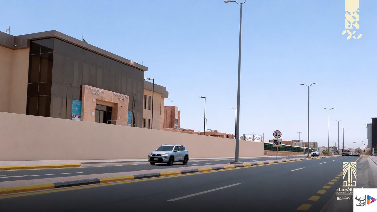 أمانة الأحساء تنجز صيانة شارع الأمير محمد بن فهد بن جلوي لتعزيز السلامة المرورية