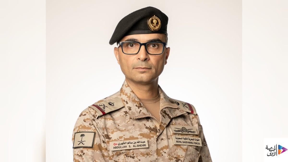تعيين اللواء عبدالله الشهري قائدًا للتحالف البحري الدفاعي