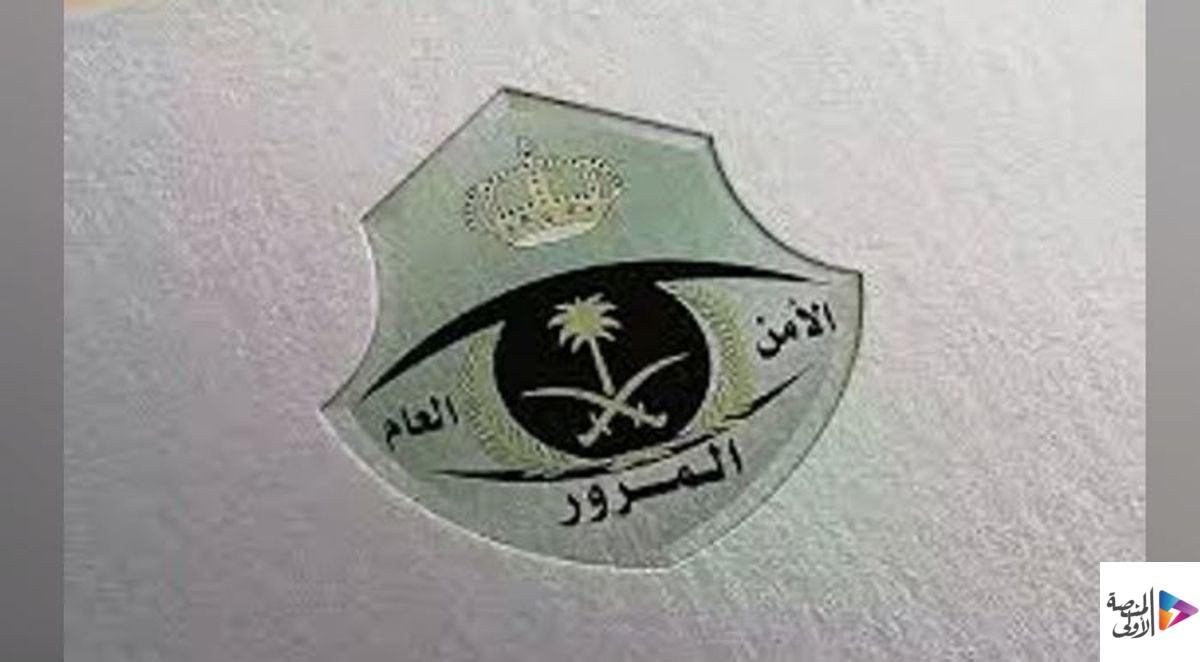 مهلة 90 يومًا لتصحيح أوضاع المركبات الخليجية داخل المملكة