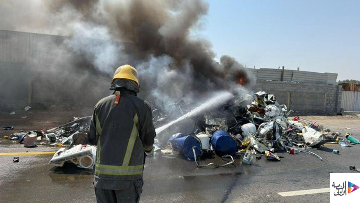 الدفاع المدني يخمد حريقًا في مخلفات حديد بالدمام دون إصابات