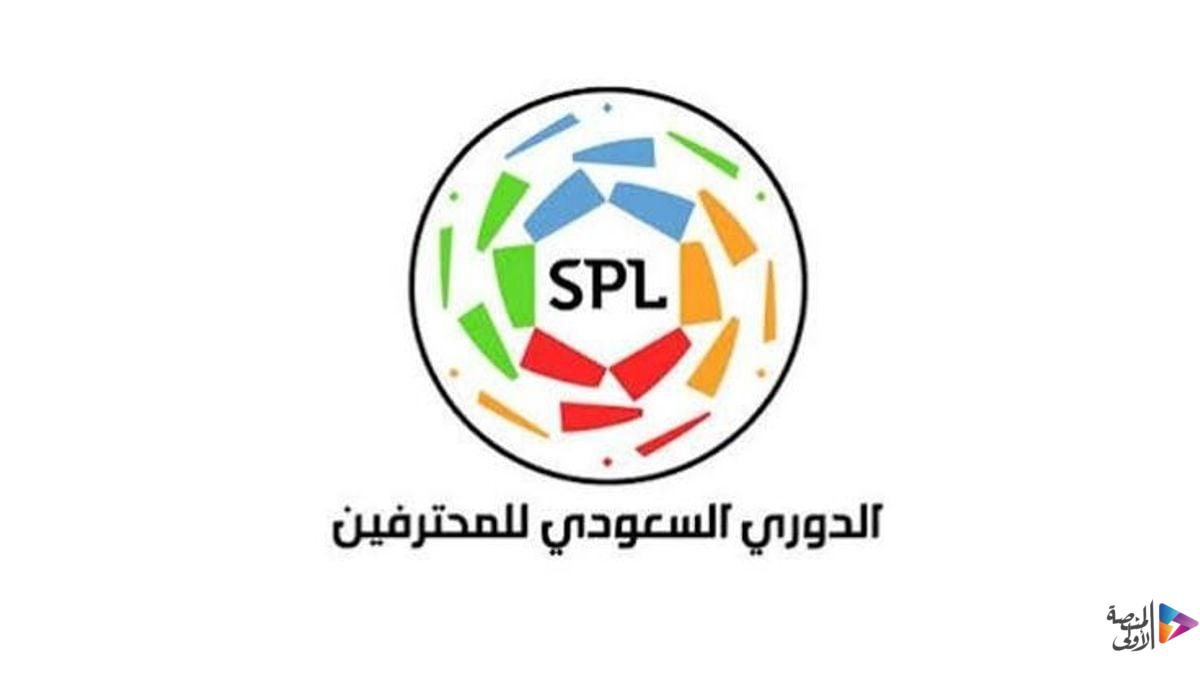 غدًا.. انطلاق الجولة الرابعة من دوري روشن السعودي بمواجهات قوية وحضور جماهيري مرتقب