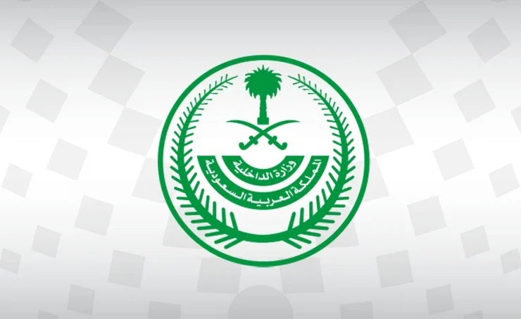 الداخلية تضبط أكثر من 13 ألف مخالف لأنظمة الإقامة والعمل وأمن الحدود خلال أسبوع