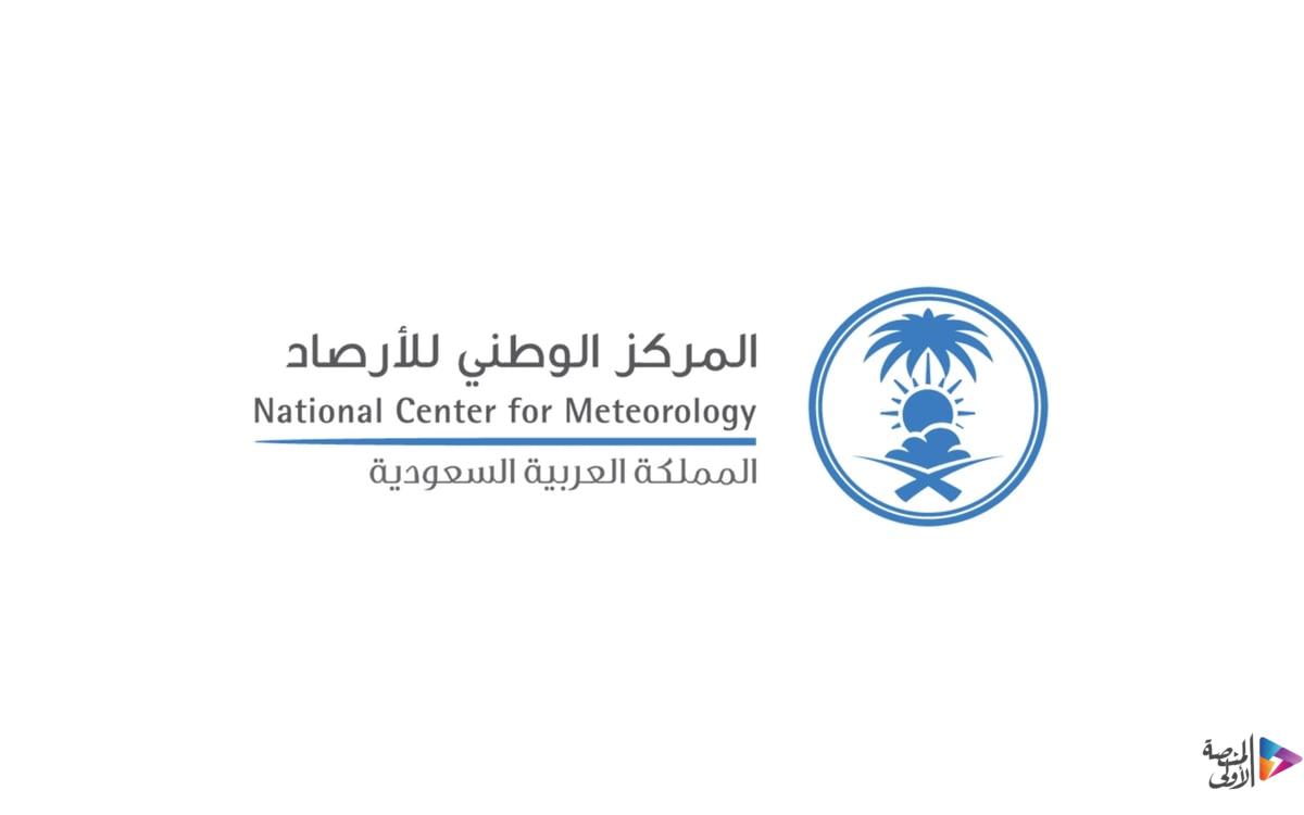 محلل طقس بـ «الأرصاد»: الشرقية ستسجل أعلى درجات الحرارة في المملكة خلال الصيف