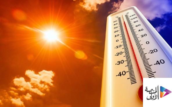 الأرصاد يحذر من موجة حارة تبلغ 50 درجة وأمطار غزيرة على منطقتين