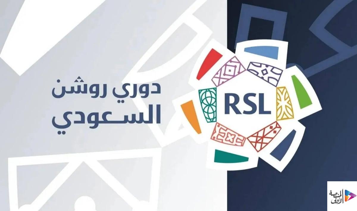 36 سيارة لجماهير دوري روشن.. رابطة الدوري توسّع جوائز «مشجع الجولة»