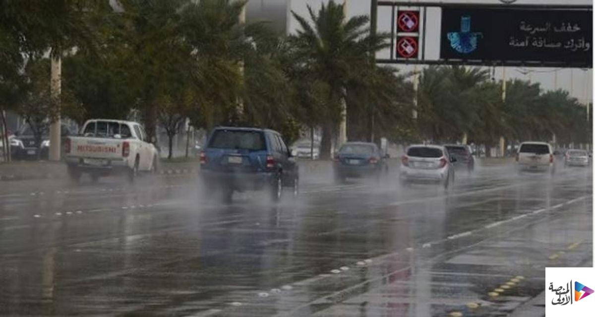 طقس المملكة الثلاثاء.. أمطار رعدية مصحوبة بزخات من البرد ورياح نشطة على عدة مناطق