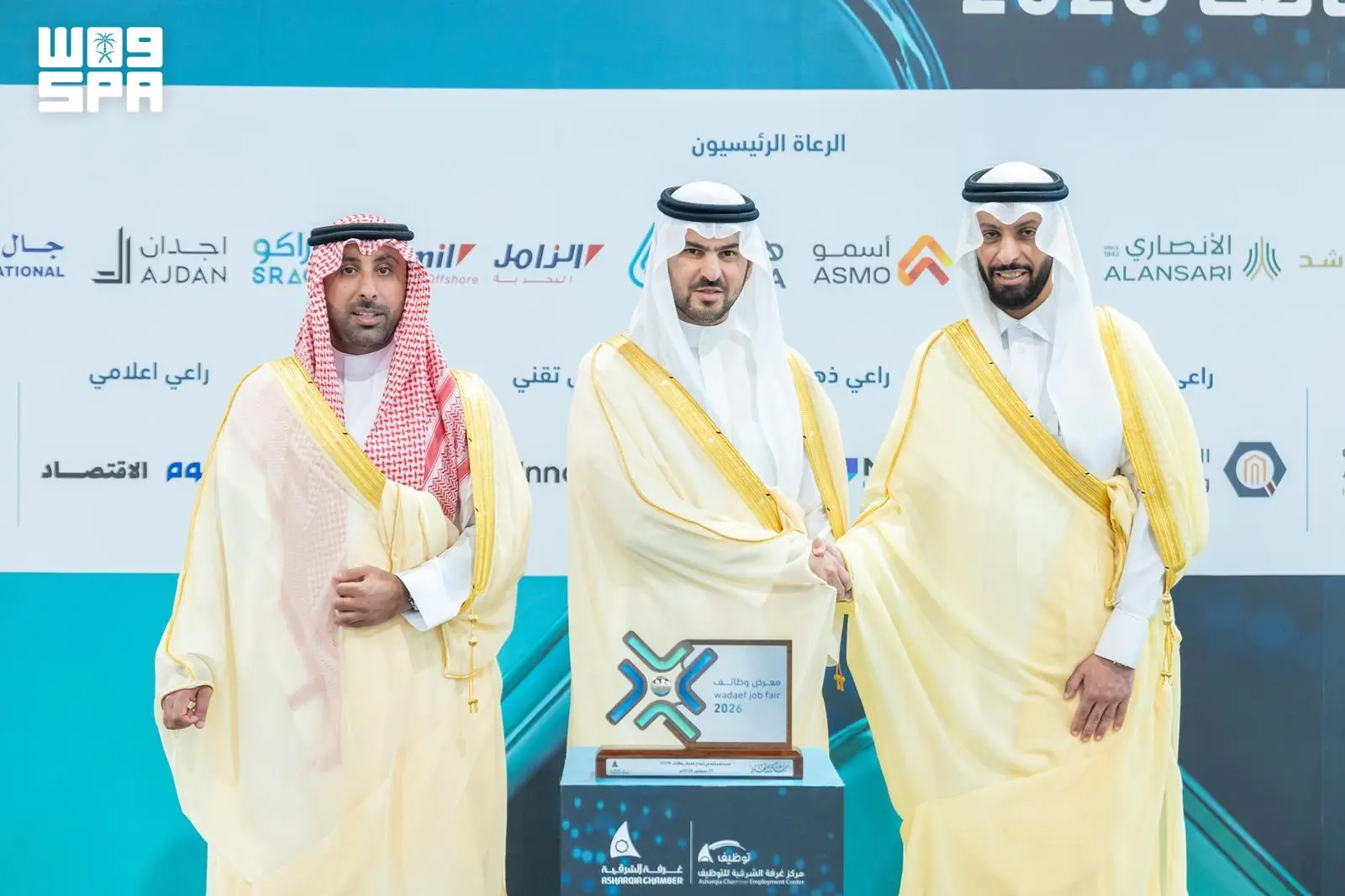 برعاية الأمير سعود بن نايف.. نائب أمير الشرقية يفتتح «وظائف 2026» في نسخته الـ 12