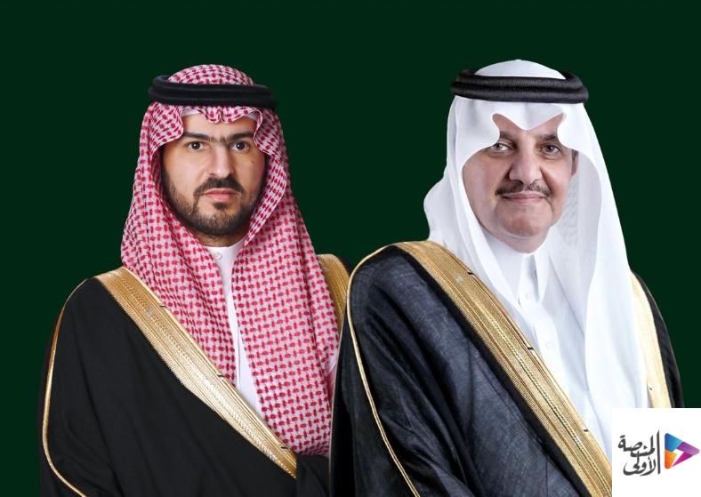 سمو أمير المنطقة الشرقية وسمو نائبه يقدّمان التعازي لأسر الحادث المروري في محافظة الأحساء