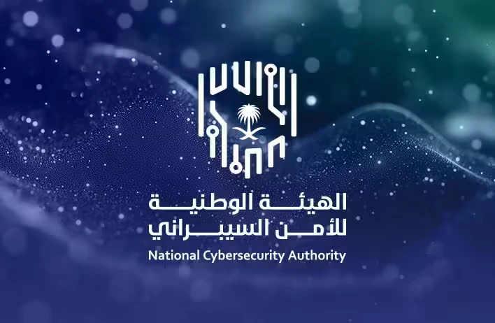 تدريب وتوظيف وابتعاث.. الأمن السيبراني يفتح التسجيل لبرنامج خبراء التشفير