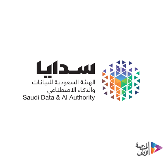“سدايا” تعلن طرح برامجها ومعسكراتها التدريبية لشهر أكتوبر 2026