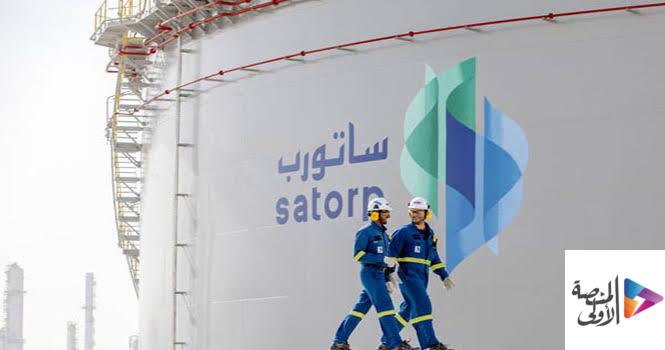 “ساتورب” تعلن طرح 21 وظيفة شاغرة لحملة البكالوريوس