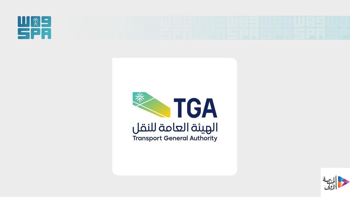 «النقل» تعتمد اللائحة التنفيذية لفحص وصيانة وإصلاح وإعادة اعتماد المعدات وأجهزة الإنقاذ البحرية