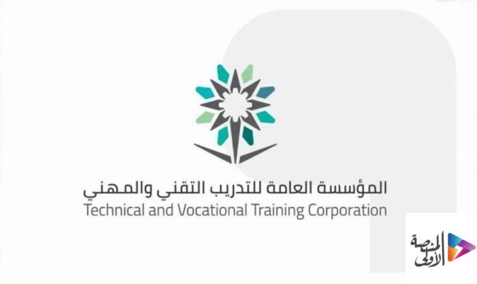 تقني الشرقية تُطلق 20 ألف مقعد تدريبي مجاني بمناسبة اليوم الوطني