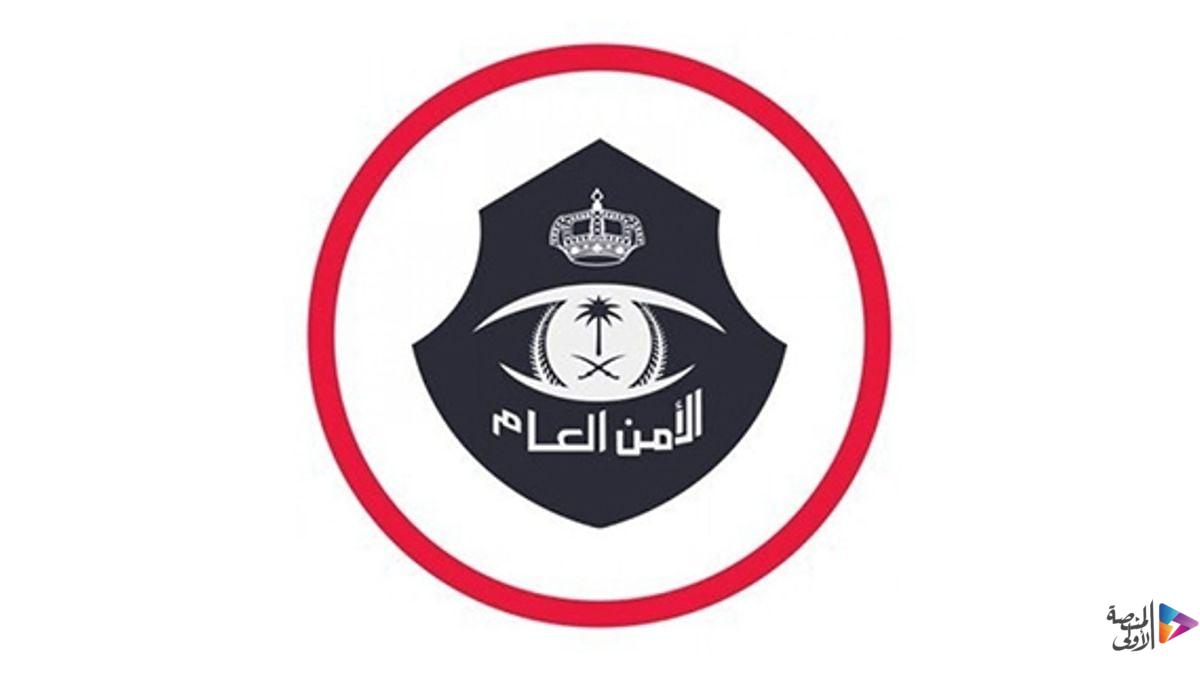 شرطة الشرقية تضبط وافدين لممارسة أفعال مخلة بالآداب داخل مركز مساج