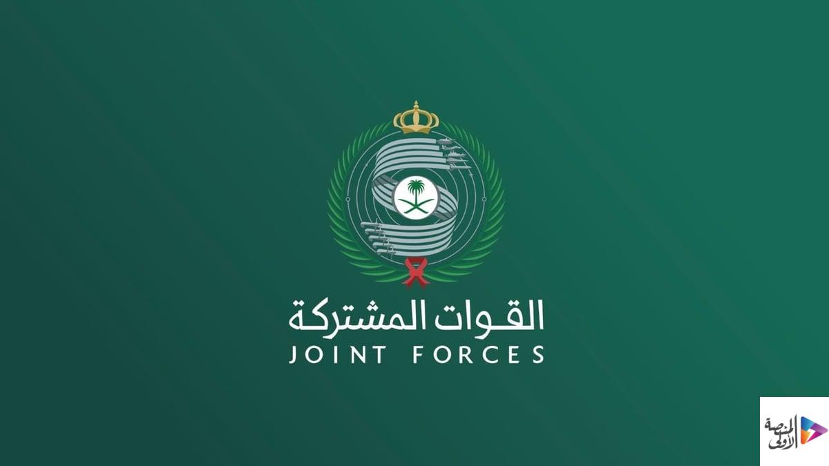 التحالف: اعترض وتدمير مسيرة معادية بالرياض وسقوط شظايا دون إصابات