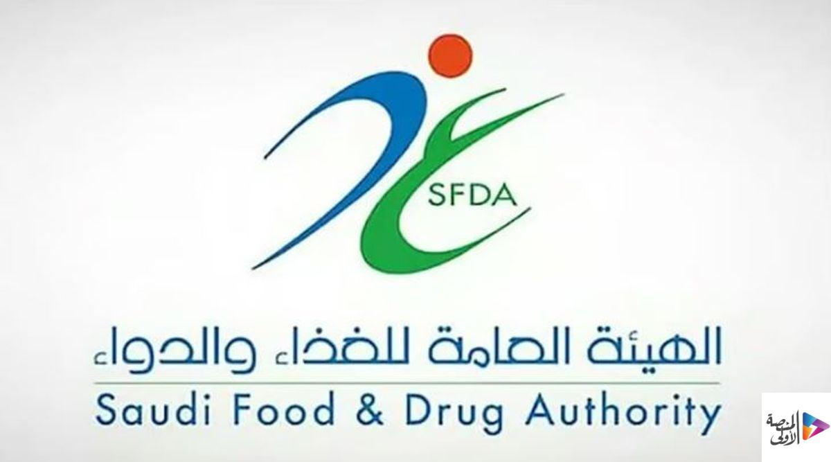اعتماد تسجيل مستحضر «جاسكايد» لعلاج مرض التليف الرئوي مجهول السبب لدى البالغين